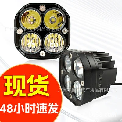 Car Led Work Light 40W Spotlight Ultra-Bright Spotlight for Motorcycle Off-Road Vehicle Front Bumper Modification Spotlight Combination Light (İşçi projektorları)