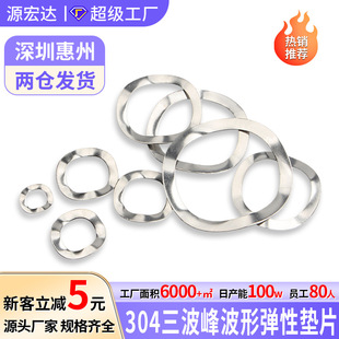 ���Ώ��ԉ|Ƭ304���P�������|Ȧ���ˉ|Ȧ���ɉ|ƬM3M4M5M6-M31