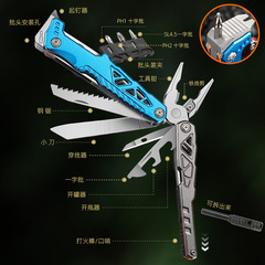 Outdoor multi-functional vehicle-mounted multi-purpose knife pliers tool portable folding pliers camping emergency combination tool multi-function pliers