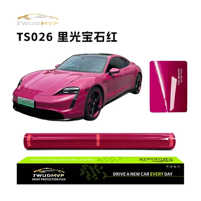 JWUDMVP – High Quality TPU Car paint protective film