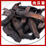 Прямые продажи сальсы Cistanche во внутренней Монголии китайские травяные лекарства, выбранное вручную мясо, ананас, высококачественный алаксанский высококачественный чай Cistanch, нарезанный на ломти