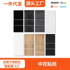 其他汽车内饰;其他汽车外饰;遮阳挡