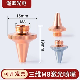 激光切割机;棱镜、透镜;激光除锈设备