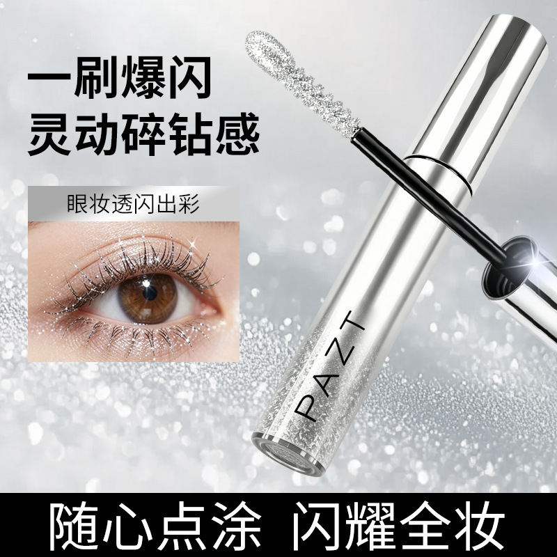 PAZT Sparkling Diamond Mascara: Quick-drying, film-forming, glittery, snowflake-like, waterproof, smudge-proof, natural sparkling diamond mascara.