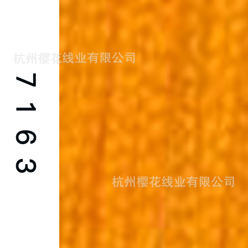 60s/2-7163