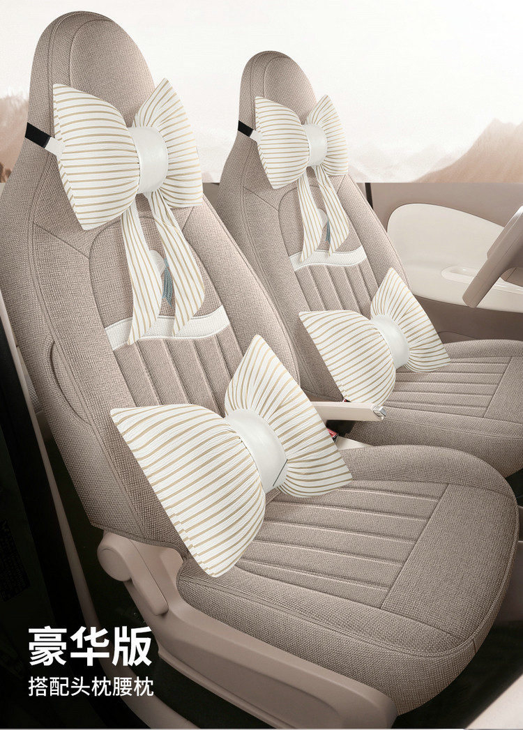 2025 Wuling Hongguang Mini Special Car Seat Cushion Fourth Generation Macaron Four-Door Cotton and Linen Breathable Cartoon Seat Cover