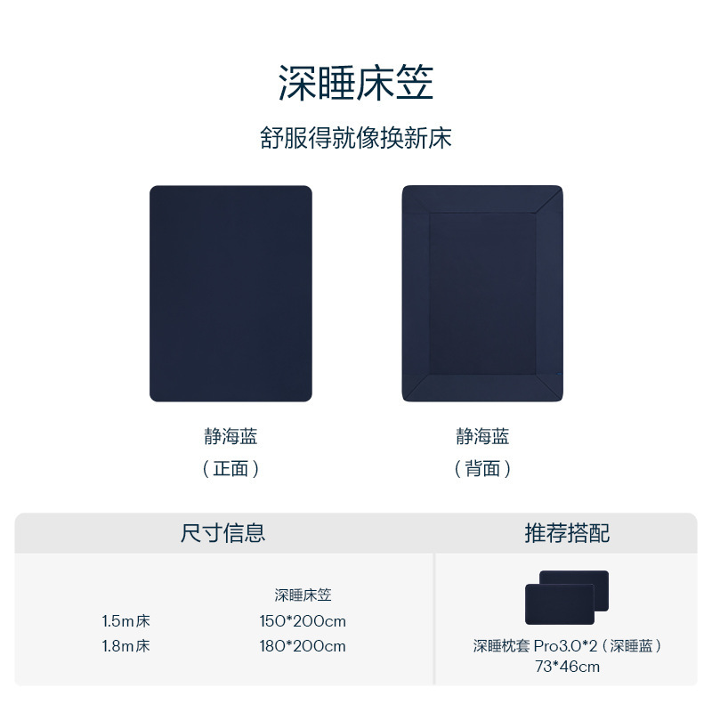 某朵同款无痕深睡床笠床单席梦思套床垫保护罩2025新款床垫套床罩|undefined
