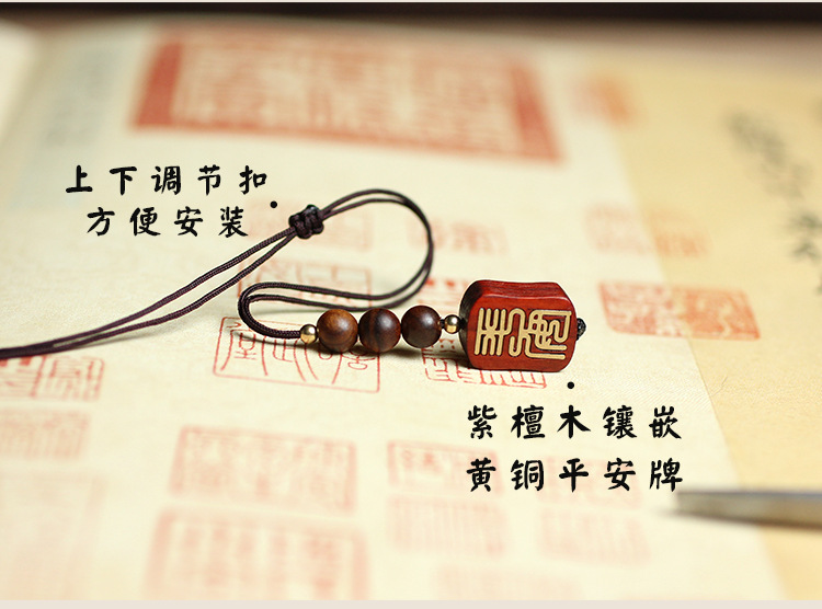 檀木葫芦车挂