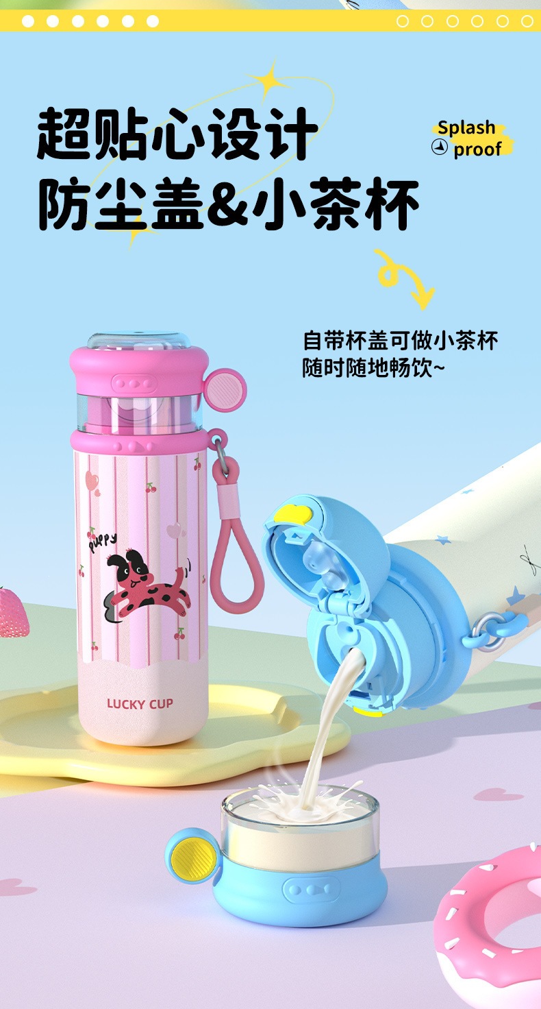 保温杯_04.jpg