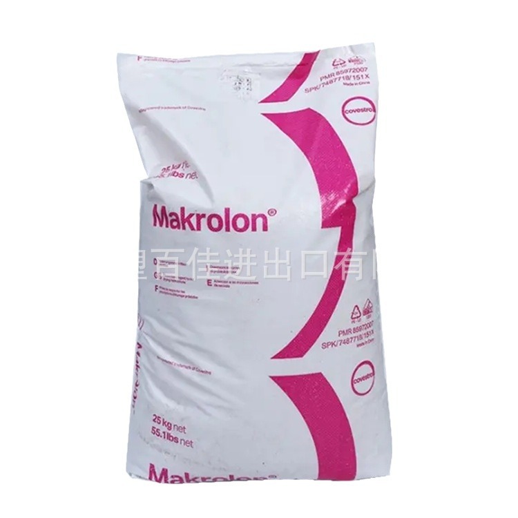 재고 PC COVESTRO 2805 2405 투명 높은 흐름 일반 등급 폴리 카보네이트 PC 플라스틱