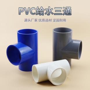 PVC�oˮ����ͨ��ɫ ���Ϲ����ƽ������ͨ�{ɫ �ȏ�4�ֽ��^�Ӻ�