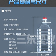 1L/1.5L/2.5L/5L/10L͸�������� Ͱ��ƿpetʳ���͉ؾ�ƿ��Ͱ�Ɖ�