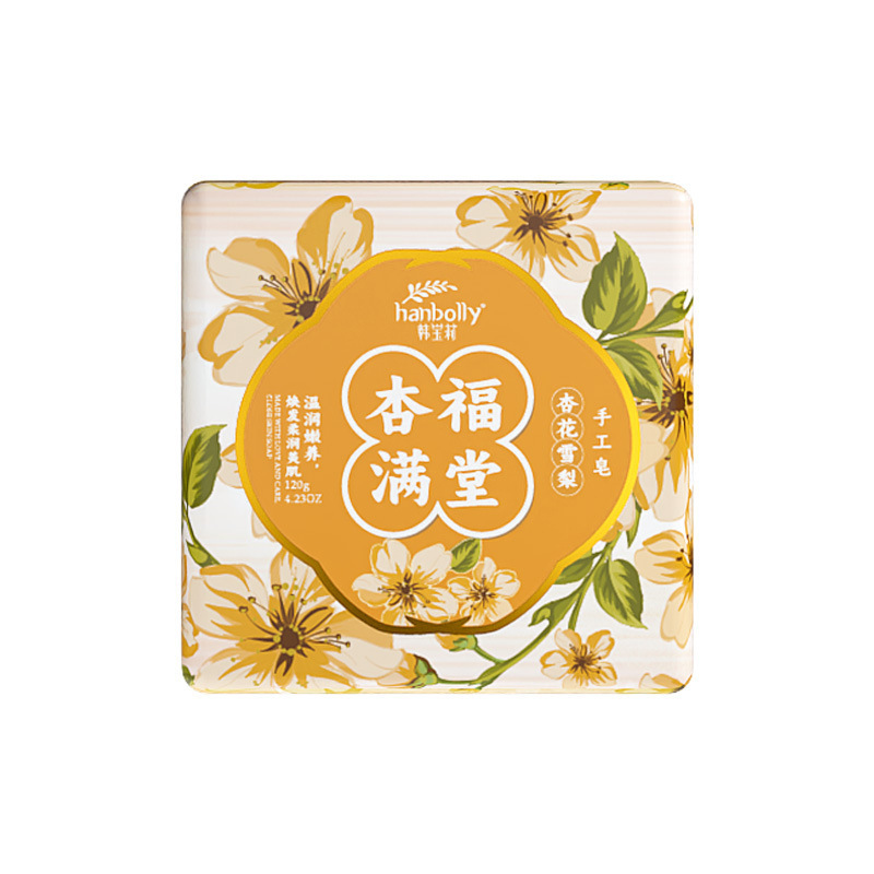 노란 살구와 행복이 가득한 방 (시드니)