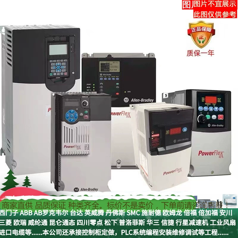 Преобразователь частоты переменного тока AB Rockwell 25BD037N114 подходит для вентиляторов и водяных насосов 2-D6P0N114