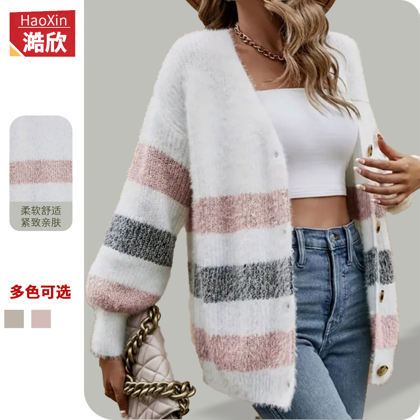 Amazon Autumn and Winter Knitwear V-neck Sweater Women's Classic Striped Single-breasted Cardigan Casual Versatile Knitted Jacket