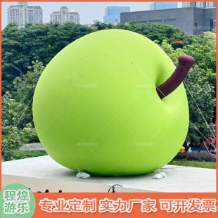 Inflatable Green Apple Inflatable Juice Milk Tea Shop Door Roof Decoration Props Fruit and Vegetable Market Event Display