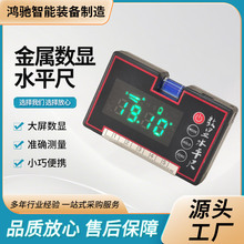 厂家批发数显水平尺水平仪高精度家用装修水平尺稳定磁吸水平铝框