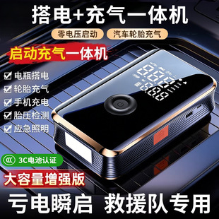 车载保温箱