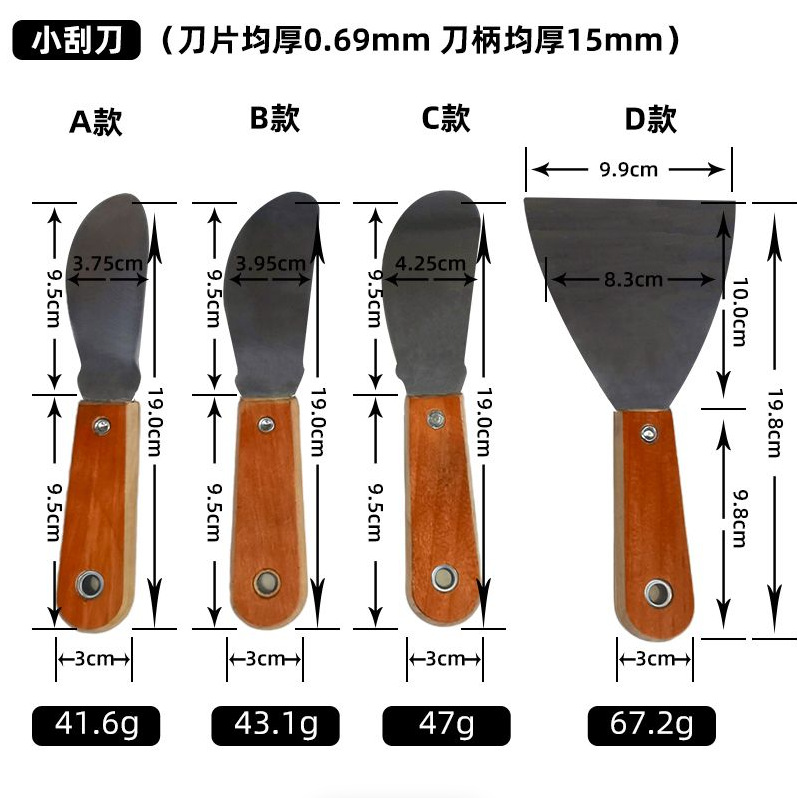 不锈钢钢材质一套