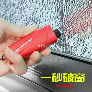 Car Hammer Escape Hammer One Second Window Breaker Car Broken Glass Car Multifunctional Self-Defense Life-Saving Hammer Wholesale