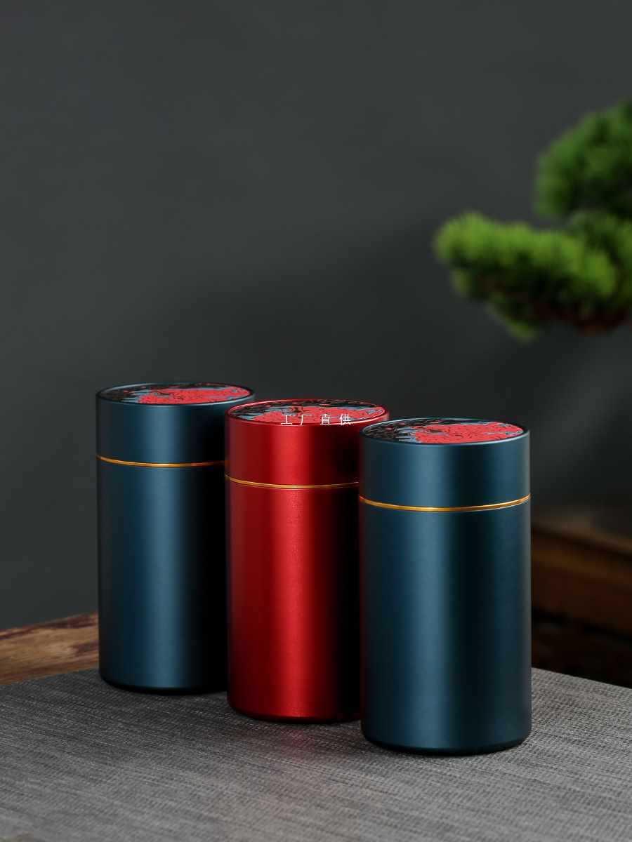 铝合金小号茶叶罐螺口便携式金属旅行收纳茶叶盒随身密封铁罐空罐