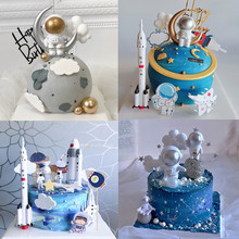 航空模型生日蛋糕装饰摆件宇航员航天探险队7件套火箭战斗机玩具