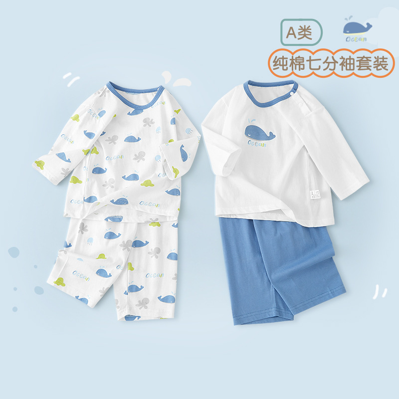 Boys' Cotton Pajamas Summer 2025 New Children's Home Clothes Seven-point Sleeve Thin Baby Air-conditioning Clothes suit