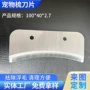 理顺实用备用方便开结梳