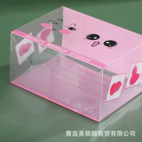2 plastic boxes for beauty eggs, PVC creative powder puff makeup remover cotton compressed facial mask packaging box, beauty egg box