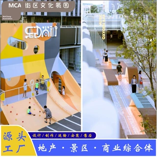 主题街区不锈钢景观雕塑户外园林大型镜面不锈钢摆件厂家定 制创