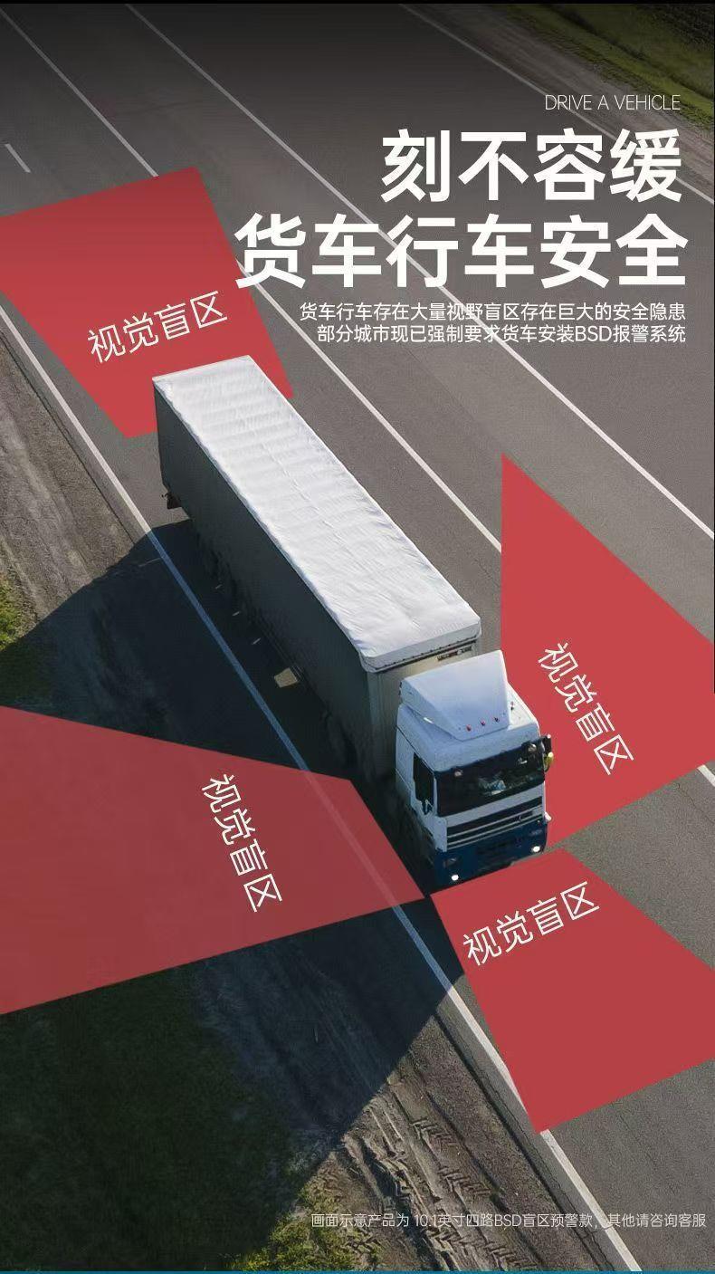 Truck 7inch 10inch four-channel, five-channel, six-channel monitoring recorder, two-channel high-definition video, reversing camera, voice-activated MP5