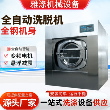 ���P�ȫ�Ԅ�ϴÓ�C�Ƶ�ϴ�·�����ϴÓһ�w�O�乤�Iȫ�Ԅ�ϴÓ�C