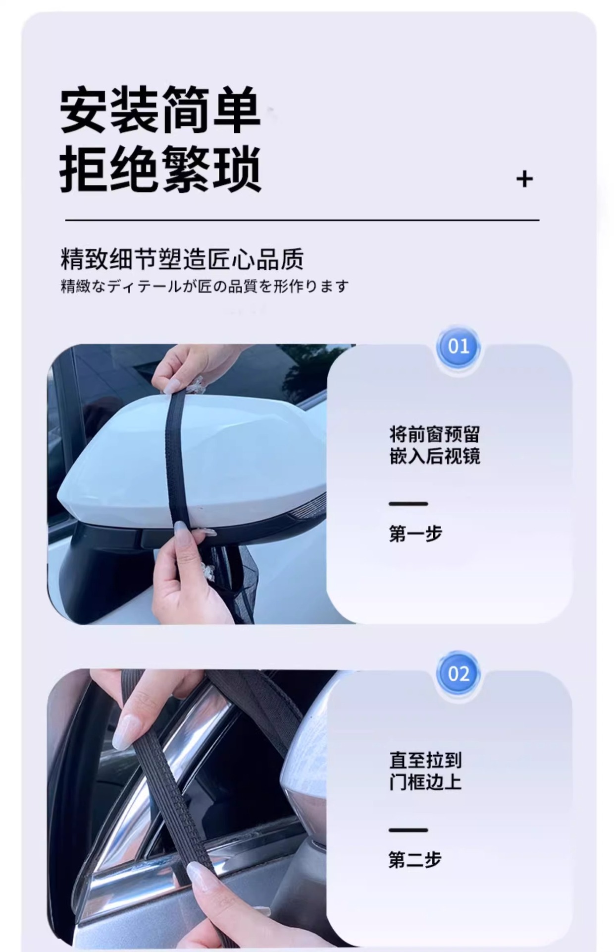 Car anti-mosquito screen window curtain car mosquito net car sunscreen privacy sunshade