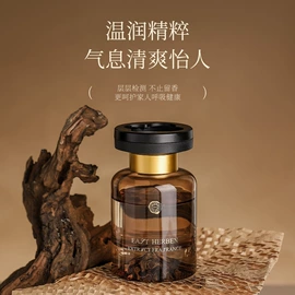 香薰;车用香水香薰