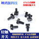 6*6 touch switch 6*6*4.3/5/6/7/8/9/10-20H four-pin micro touch key switch