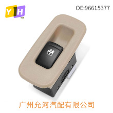 96615377 适用于别克 汽车配件玻璃升降器开关电动车窗控制单开关