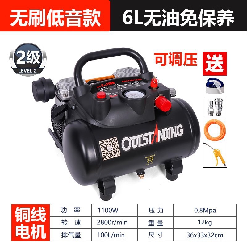 Otos compresor de aire de cobre sin aceite bajo decoración de carpintería pintura de pulverización reparación de automóviles belleza bomba de aire compresor de aire