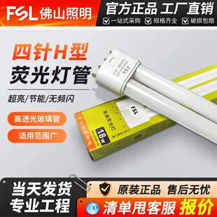 FSL��ɽ����h��H24W18WH36W�p��h������ɫ����L�l�Ο������l����