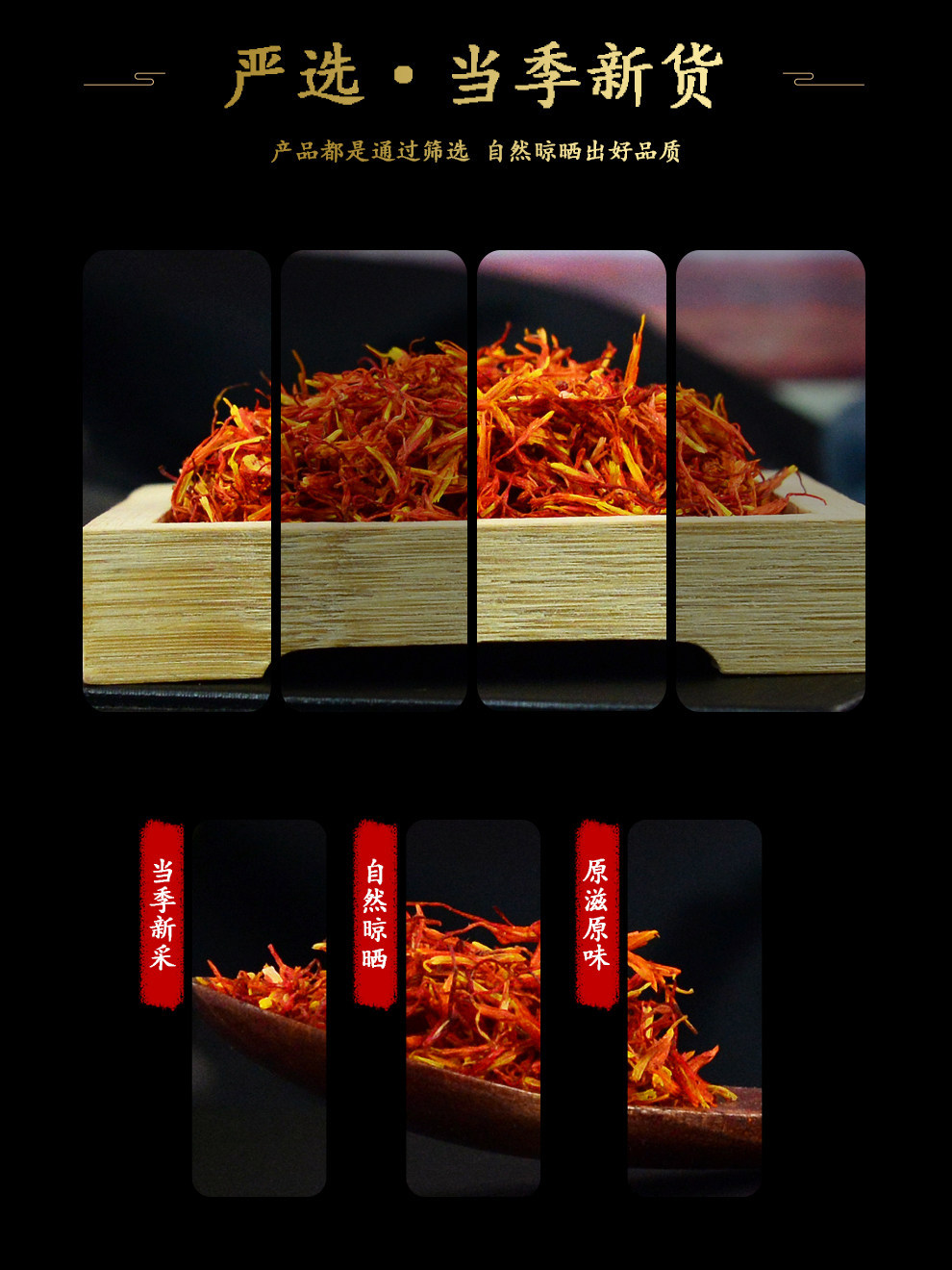 Dried Safflower Hong Hua Whole Flowers 500g Xinjiang Origin Herbal Tea and Foot Soak Herb key features