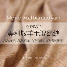 46NM/2����ᘿ�����������]���������w�SͲ��20%����ū��ë�켏