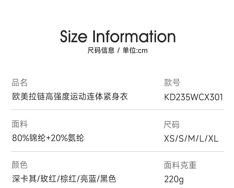 KD235WCX301详情_04.jpg