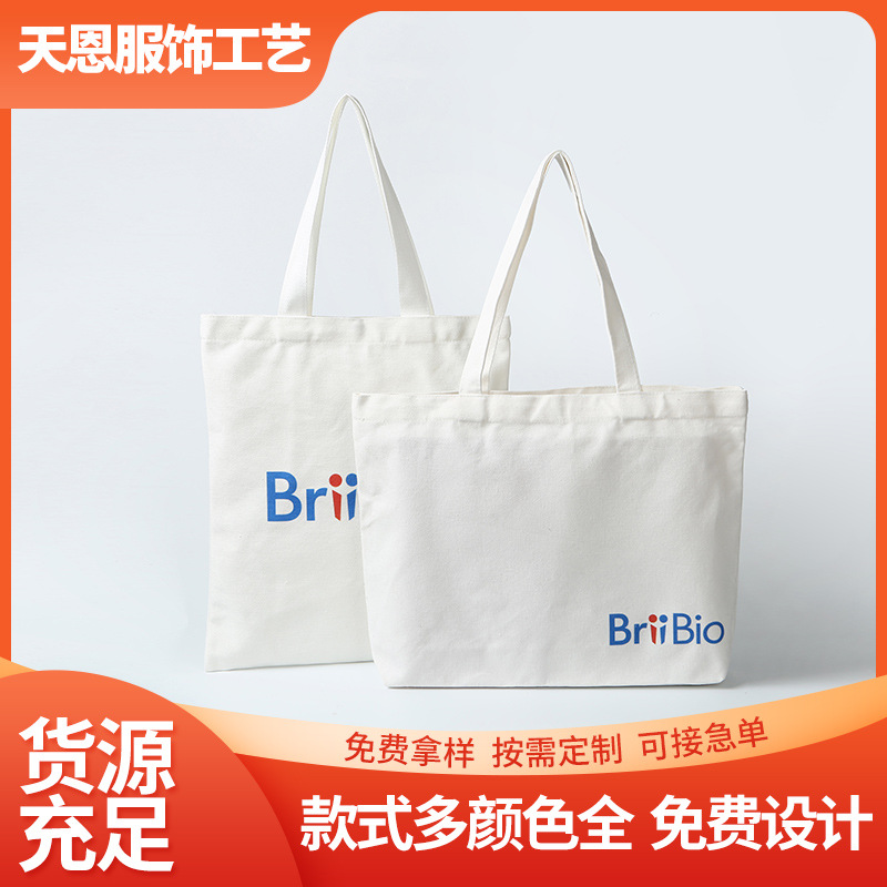 可定手提帆布包大容量简约时尚纯棉布袋立体广告帆布袋购物袋