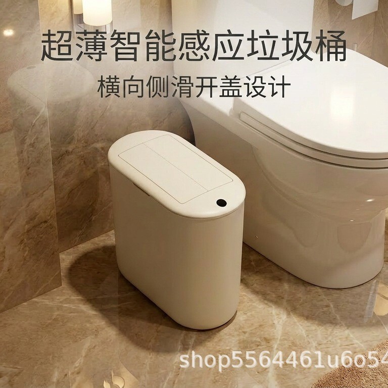 Ultra-Thin Smart Sensor Trash Can 9L with Horizontal Side-Slide Lid, Narrow Gap for Bathroom/Toilet, Movable with Wheels Ultra-Thin Smart Sensor Trash Can 9L with Horizontal Side-Slide Lid, Narrow Gap for Bathroom/Toilet, Movable with Wheels