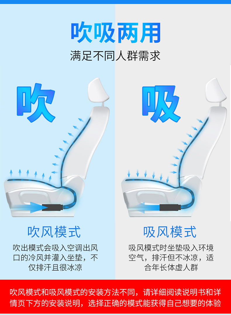 Car air conditioning refrigeration ventilation seat cushion back blowing suction ice silk summer main driving car seat heat insulation mat
