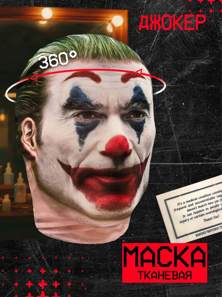 Máscara Facial Completa 360 de Malla Transpirable para Cosplay