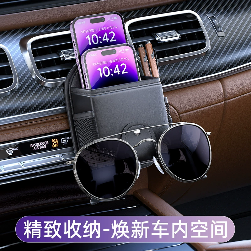 Новый автомобиль выемка воздуха мешок для хранения подвесная сумка Многофункциональный сумка для хранения солнцезащитных очков зажим для очков