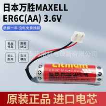 �f��MAXELL����ِ��ER6C(AA)3.6V F2-40BL����FX2N/1N PLC�늳�