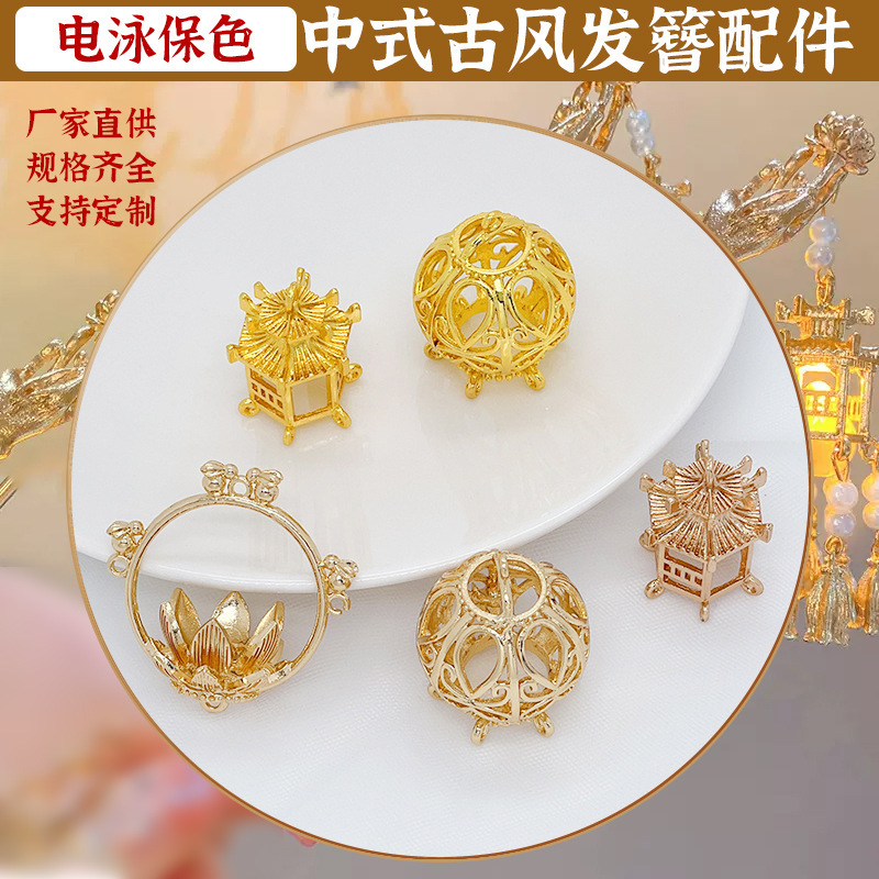 diy中式古风发簪配件合金发簪配件镂空凉亭汉服发饰吊坠厂家批发|undefined