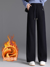 专柜羊毛阔腿裤女25新款高腰显瘦遮胯宽松女士保暖加绒休闲直筒裤