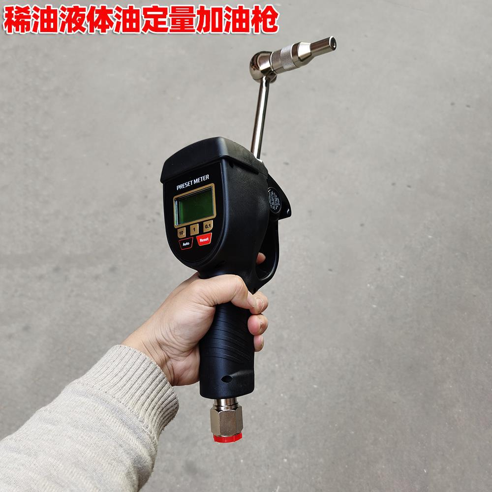 Pistola de dosificación cuantitativa de llenado de aceite lubricante Pistola de dosificación cuantitativa de aceite neumático Pistola de aceite neumática de engranaje